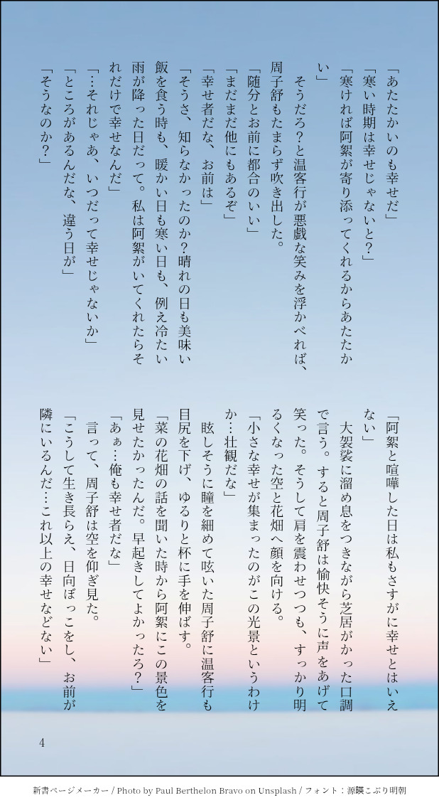 まる🏔低浮上 tweet media