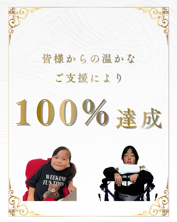 AssistMotion tweet media
