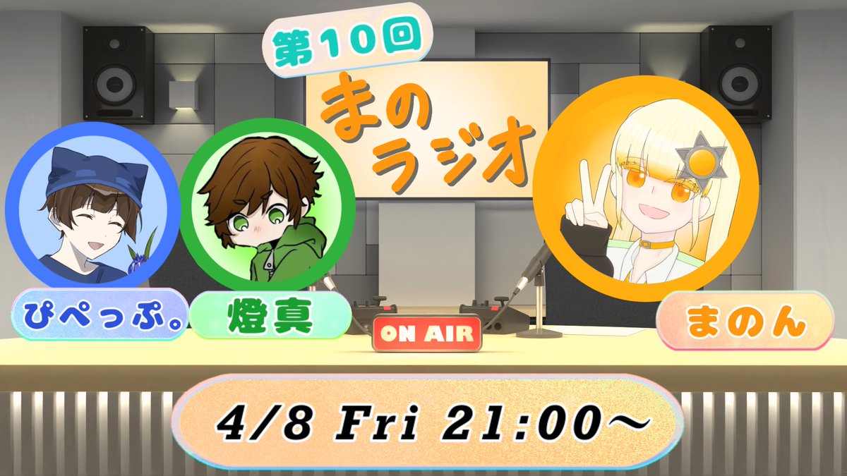 まのん tweet media