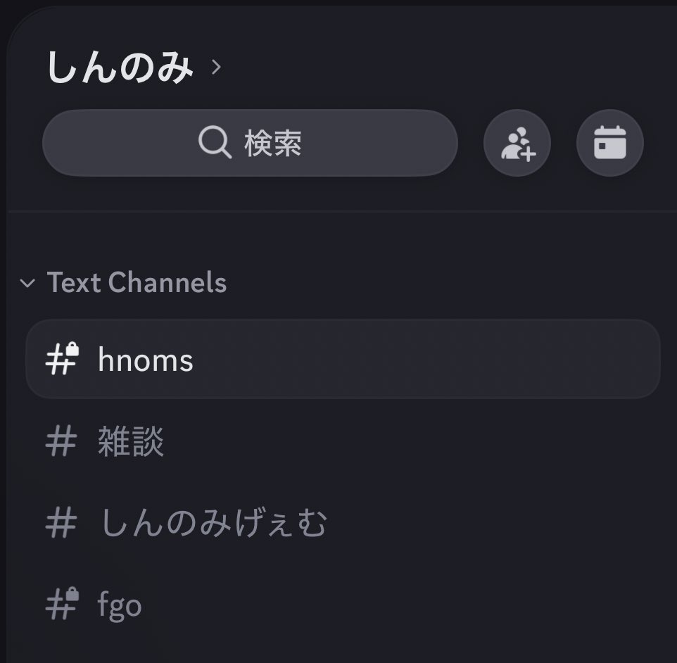 しんの tweet media