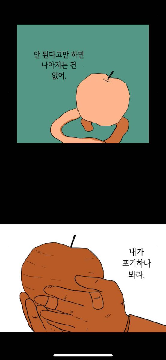 🌪️⚔️lacuna🩵합해파재연재 tweet media