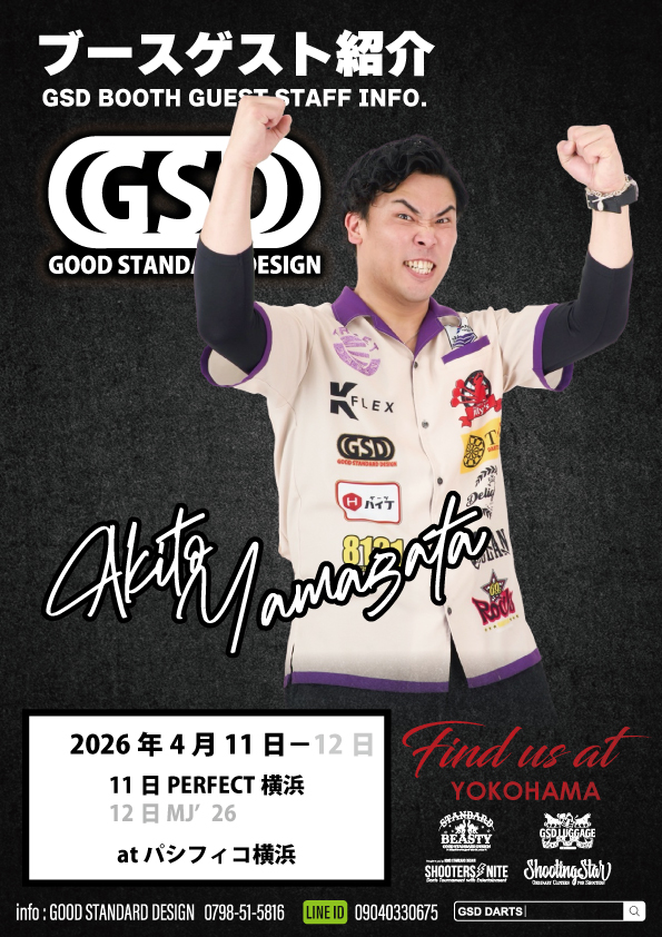 GSD / darts uniform & apparel tweet media
