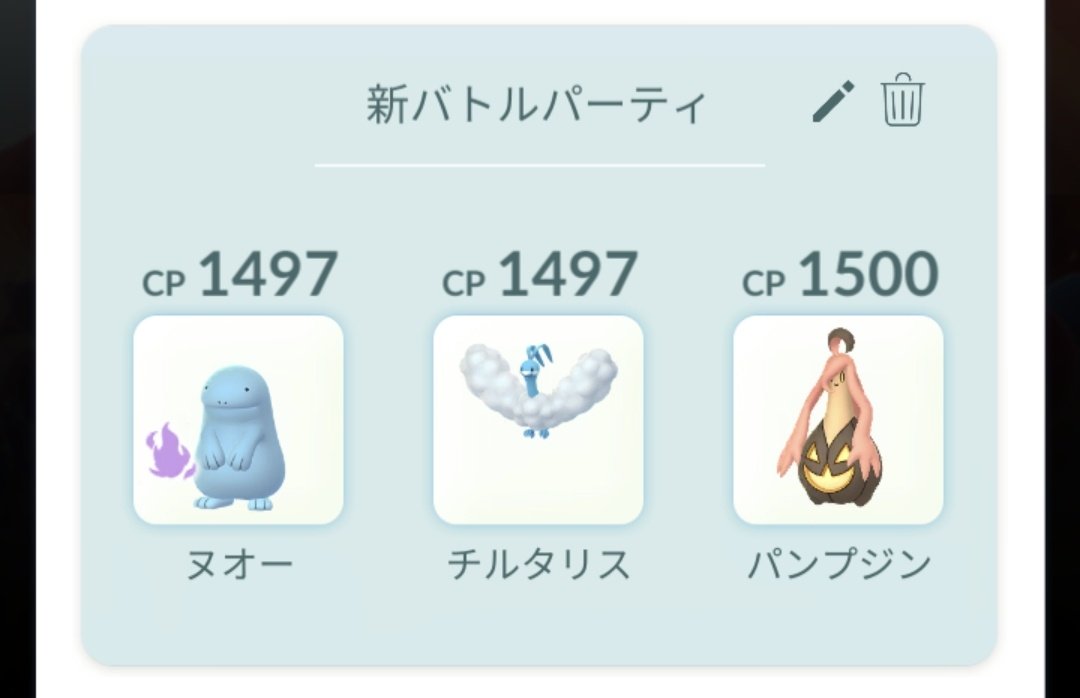 元LOVEN88@ダイケンキの人 tweet media