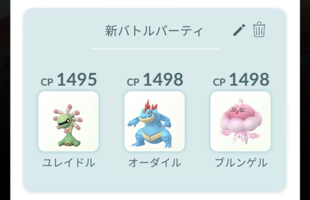 元LOVEN88@ダイケンキの人 tweet media