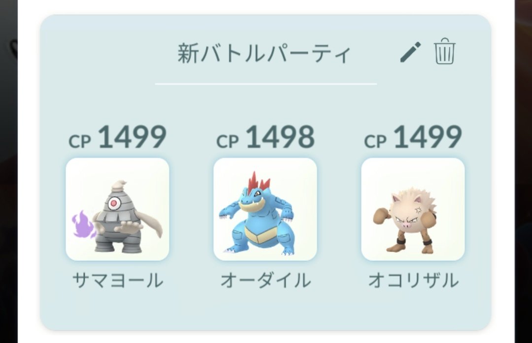 元LOVEN88@ダイケンキの人 tweet media