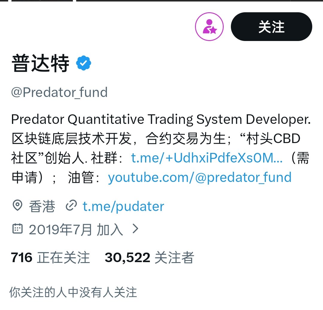 山夫 hiker tweet media