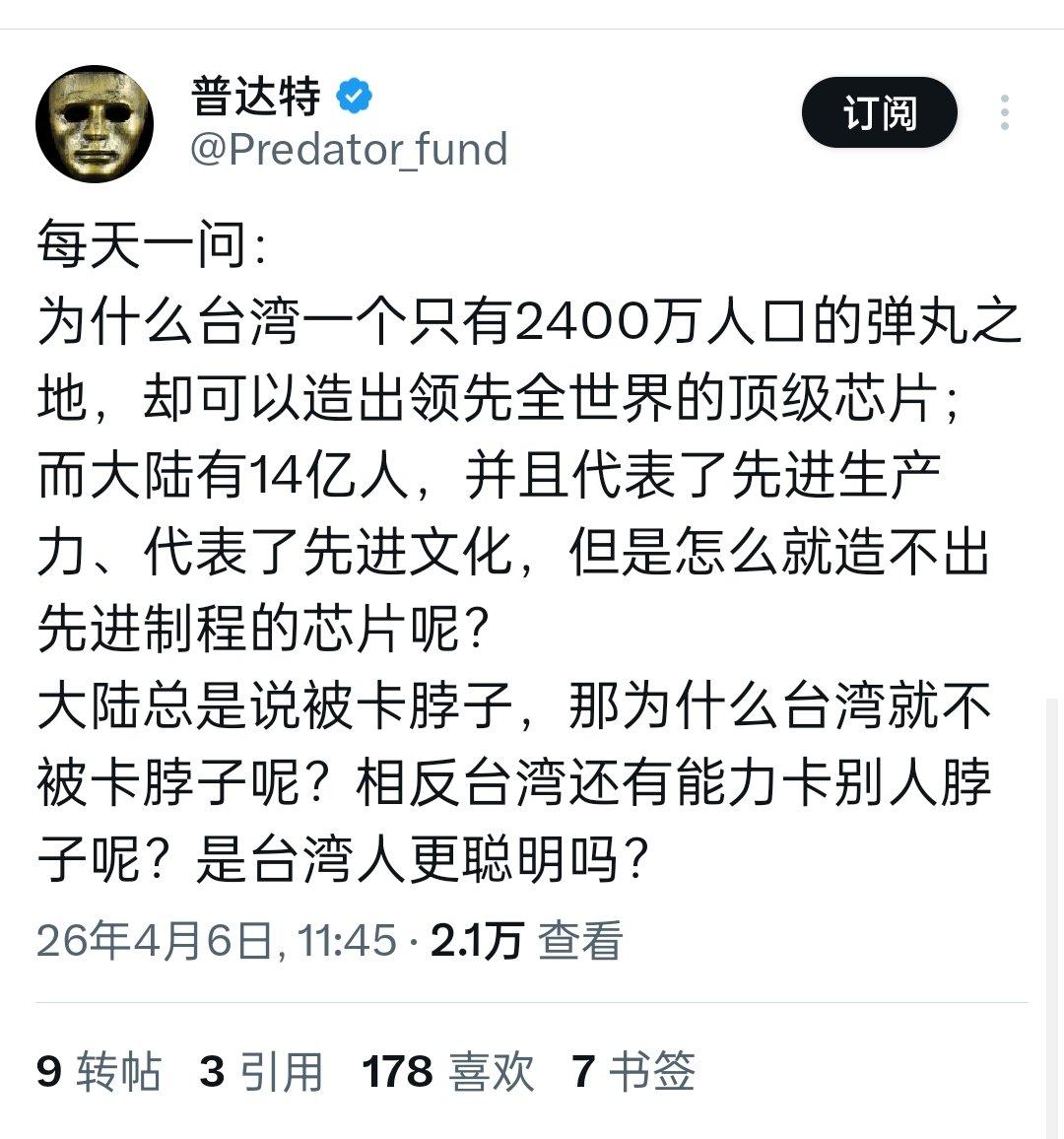 山夫 hiker tweet media