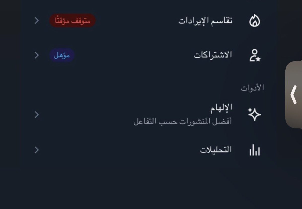 AHMED tweet media