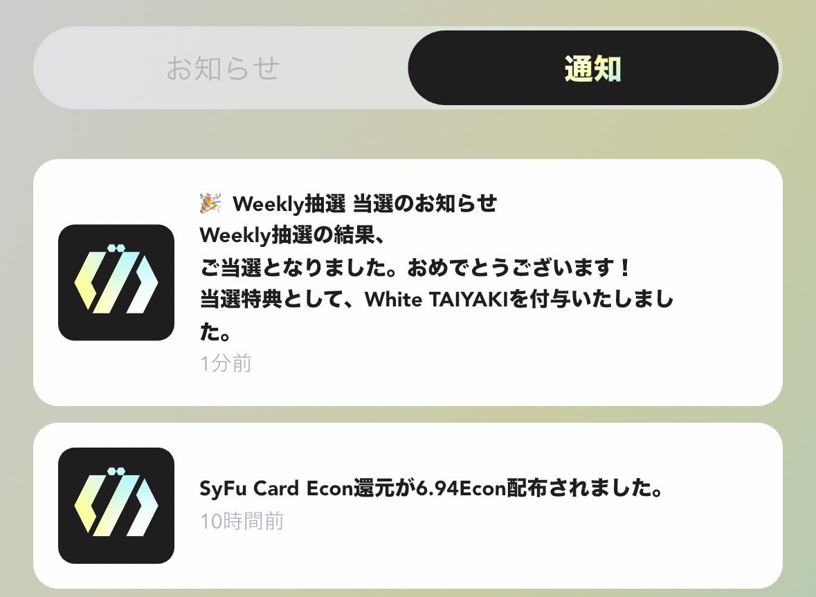 まる＠SyFuとSNPIT / 初心者向けBCGブログ tweet media