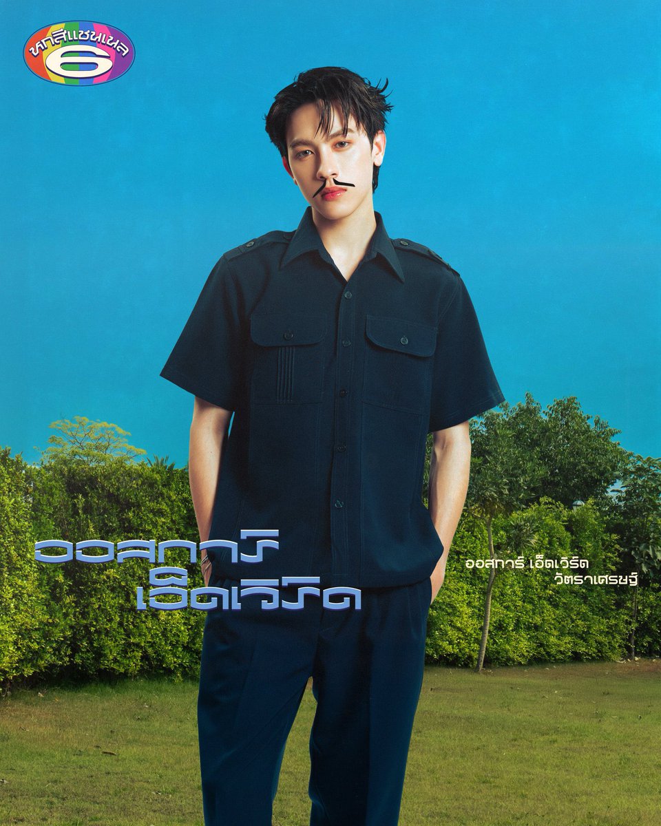 แอมน็อตปอชอ˚ * 🍀 tweet media