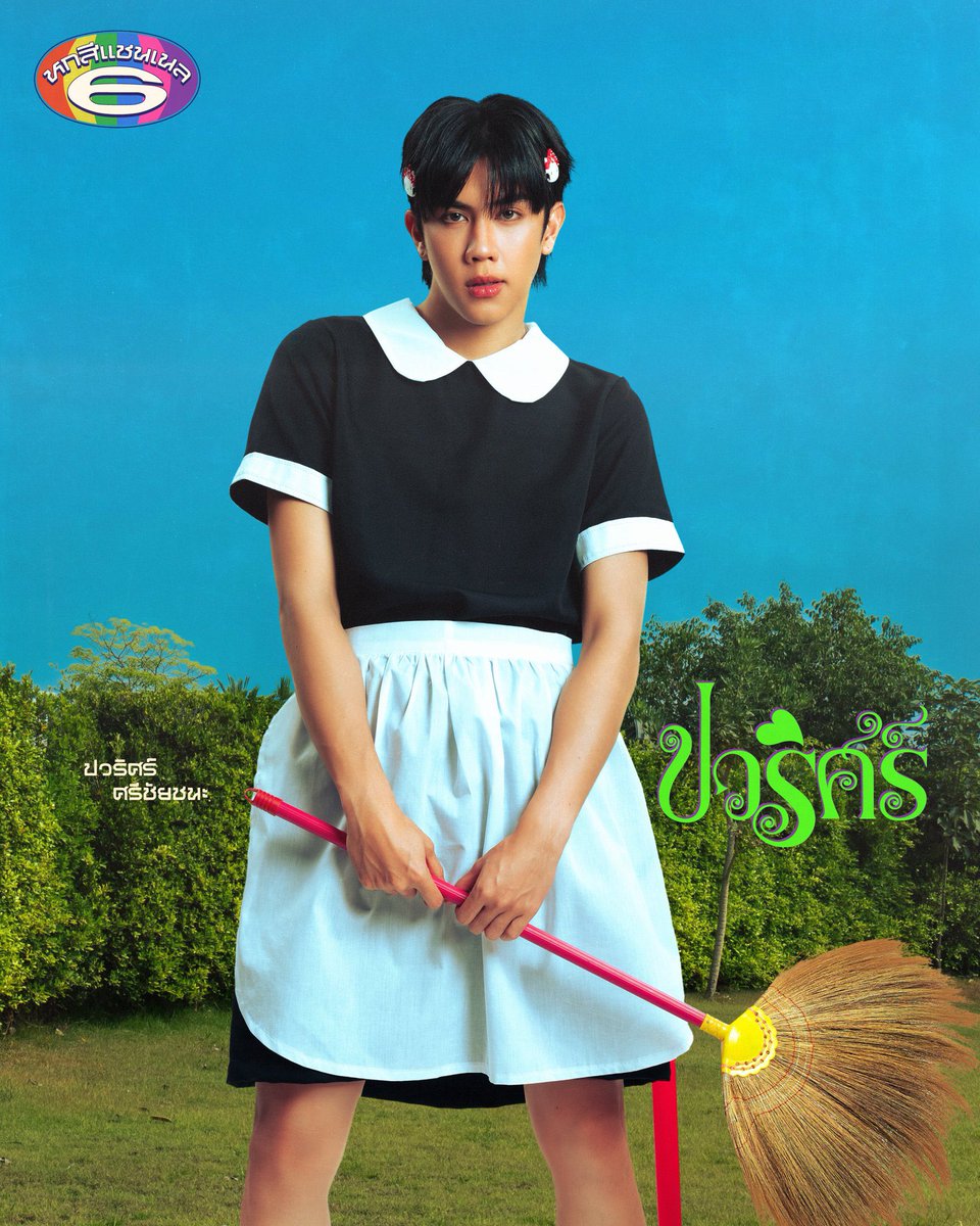 แอมน็อตปอชอ˚ * 🍀 tweet media