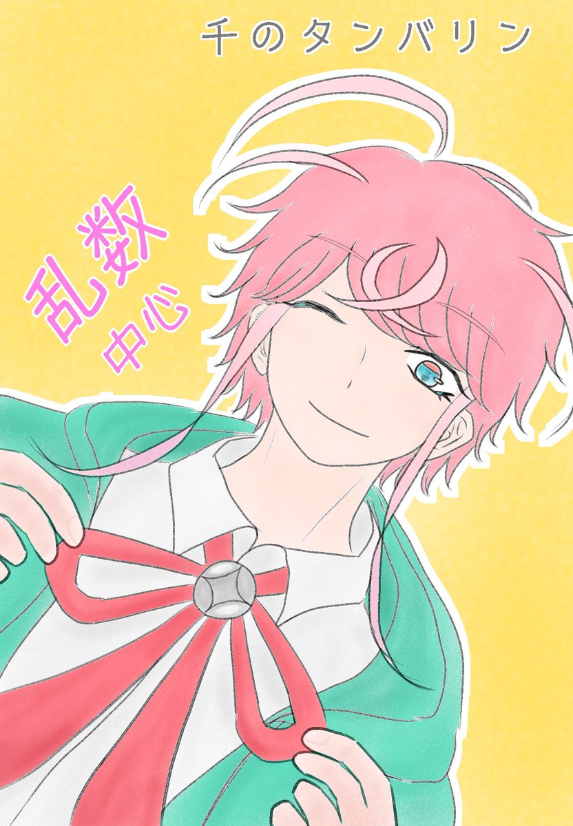 冬机 5/6Ｖ24b tweet media