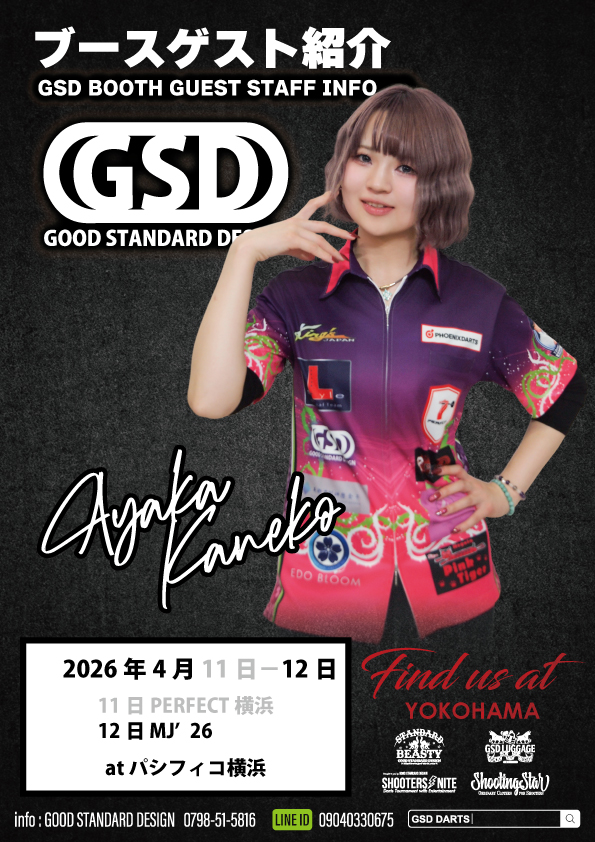 GSD / darts uniform & apparel tweet media