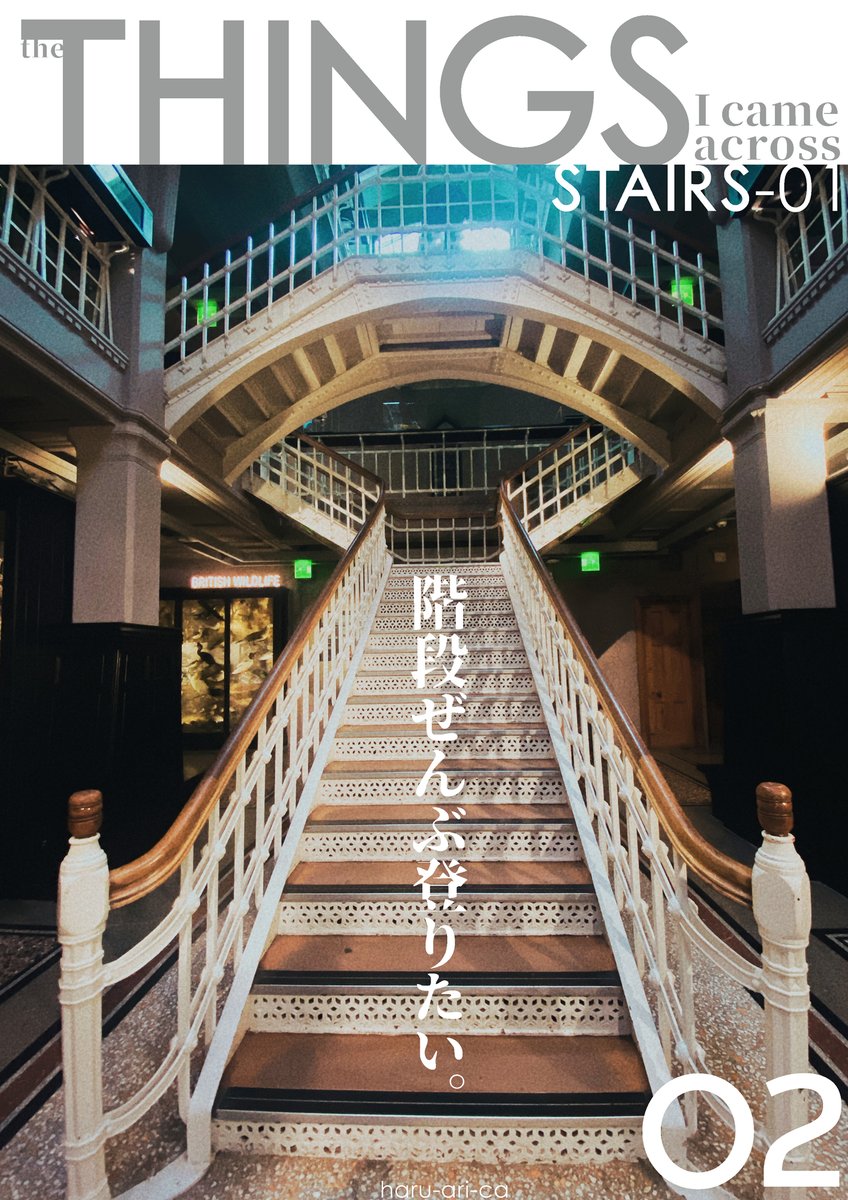 haru_halll's tweet photo. 旅で出会ったものたちの本『the THINGS I came across:02』
 4/12発行　A4/P40/オールカラー  
第2号は階段！屋内屋外を問わず、様々な場所で出くわす印象的な階段を集めました。 
通販は4月中旬頃からboothにて
 https://t.co/UqChVo0YKZ https://t.co/mMMhO1nktZ