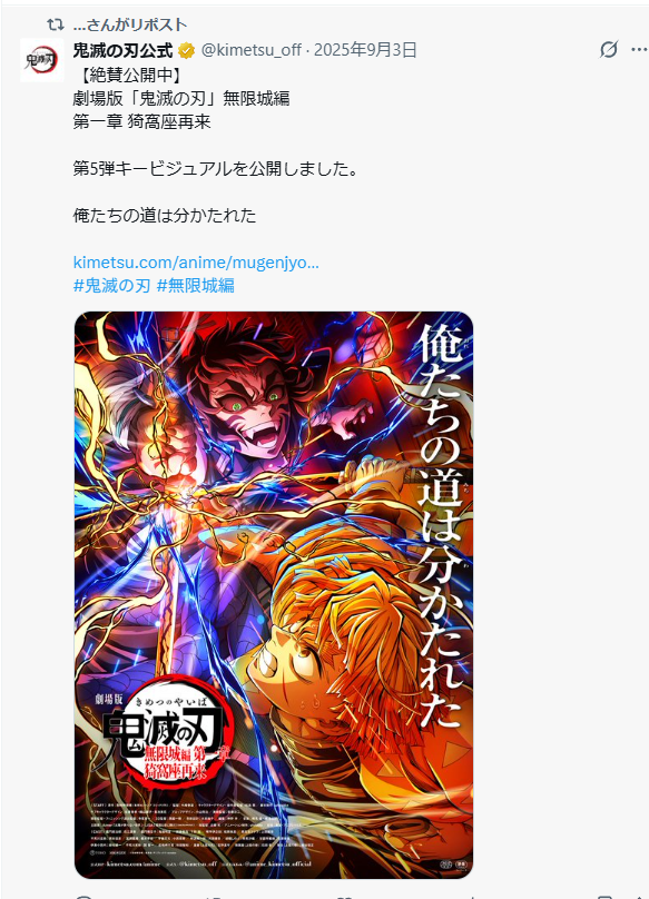 ゴリライブ SP🦍 tweet media