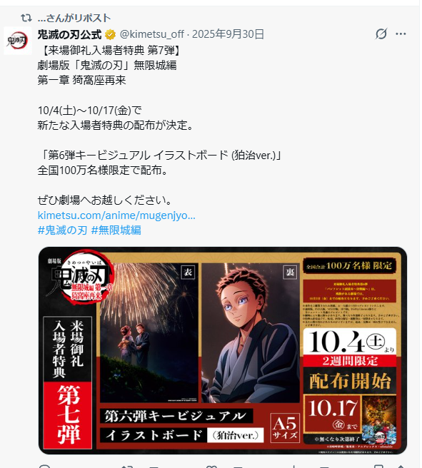 ゴリライブ SP🦍 tweet media