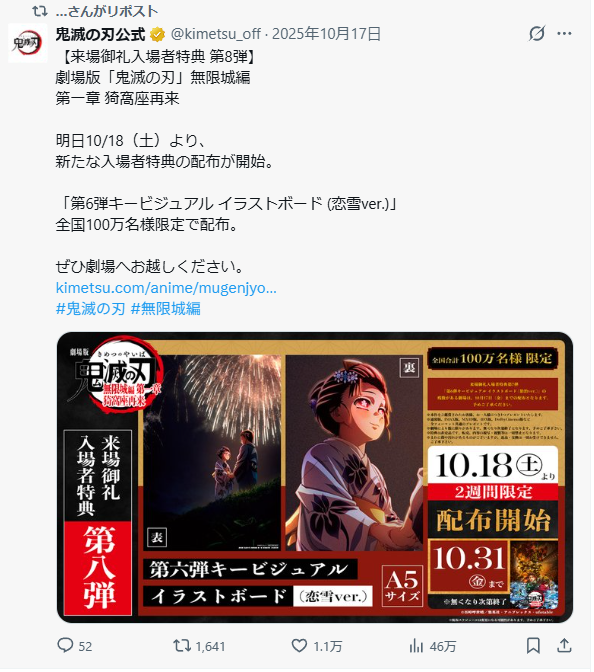 ゴリライブ SP🦍 tweet media