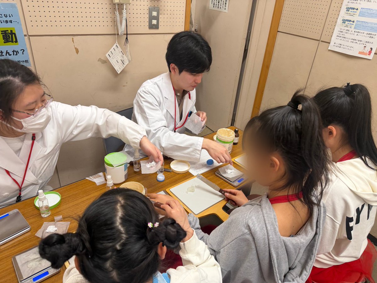 lightbulbmirai's tweet photo. ところティーンズフェスティバル2026にご来場いただいた皆さまへ✨

おくすり教室ブースにご参加いただきありがとうございました！

体験を通して「薬の魅力」を感じていただけていたら嬉しいです💊
今後も楽しく学べるイベントをお届けしていきます！

ぜひ次回もお待ちしています🙌

#おくすり教室 https://t.co/CoFV5f0Xg1