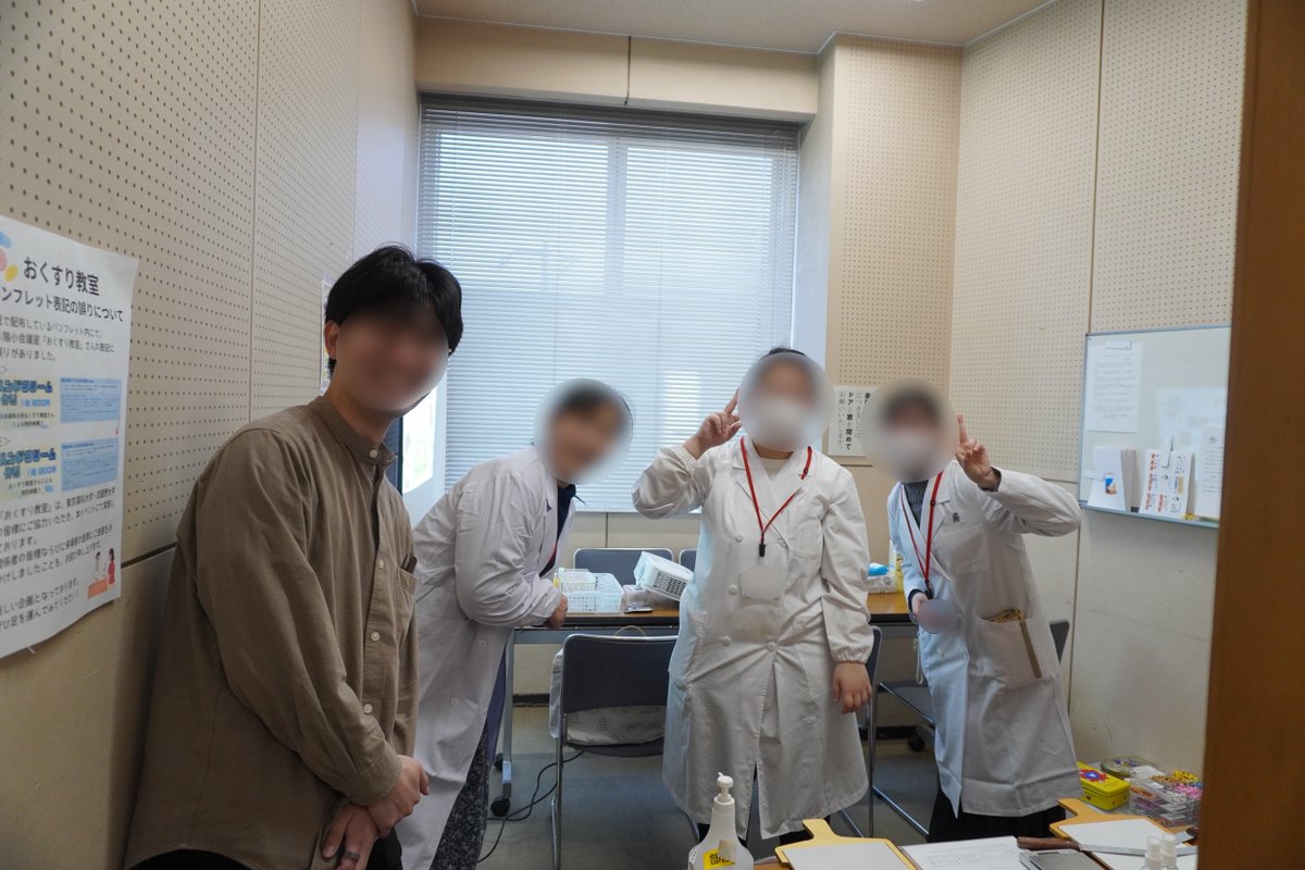 lightbulbmirai's tweet photo. ところティーンズフェスティバル2026にご来場いただいた皆さまへ✨

おくすり教室ブースにご参加いただきありがとうございました！

体験を通して「薬の魅力」を感じていただけていたら嬉しいです💊
今後も楽しく学べるイベントをお届けしていきます！

ぜひ次回もお待ちしています🙌

#おくすり教室 https://t.co/CoFV5f0Xg1