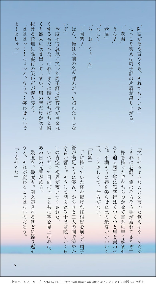 まる🏔低浮上 tweet media