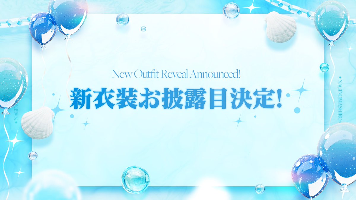凪乃ましろ🍽 tweet media