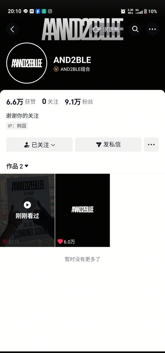 TMW || ⏳Counting AND2BLE tweet media