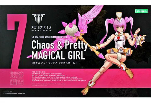 NAGASH SUPREME LORD OF THE UNDEAD + CAOS &amp; PRETTY MAGICAL GIRL 
ウォーハンマーとコトブキヤの美少女プラモデルの組み合わせ
対戦、よろしくお願いします☠️🪄
#海外モデラーに作品を見てもらおう