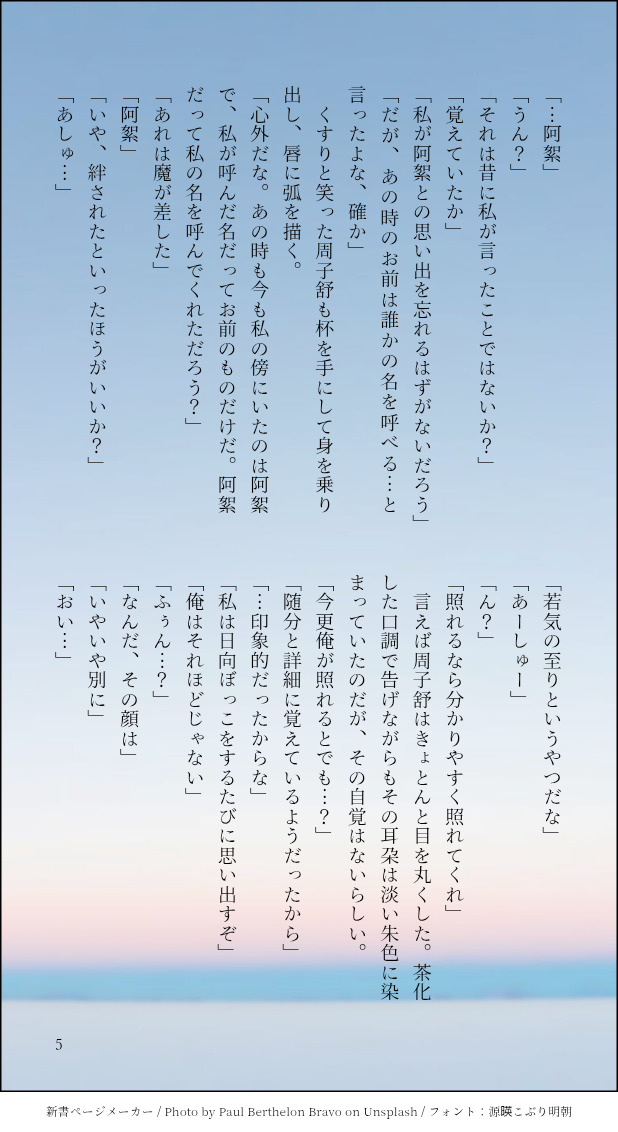 まる🏔低浮上 tweet media