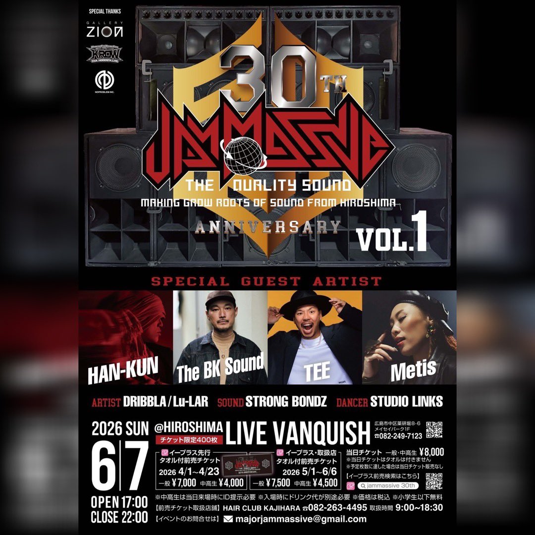 JAM MASSIVE tweet media