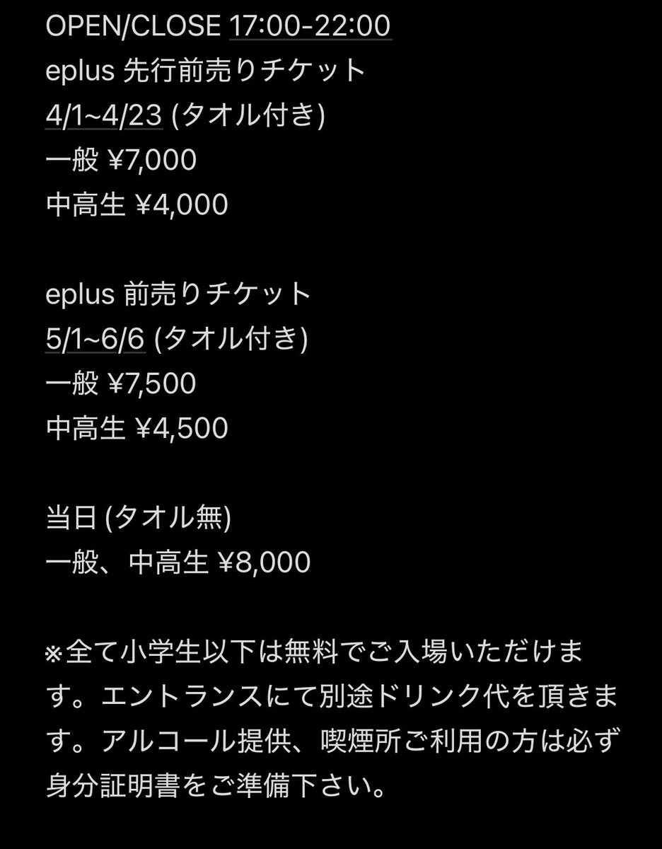 JAM MASSIVE tweet media