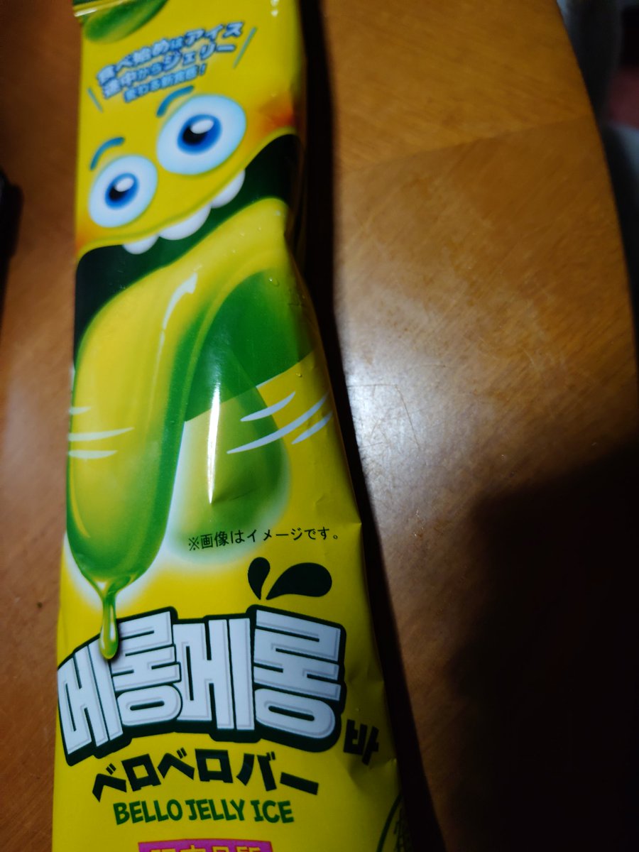 みすと/M*btmn tweet media