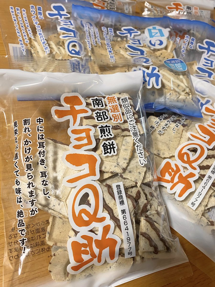 工藤舞子 tweet media