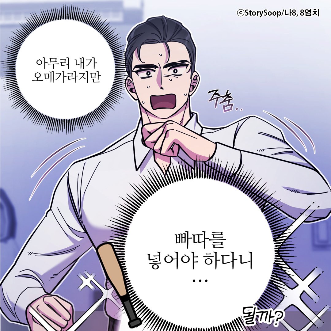 스토리숲 tweet media