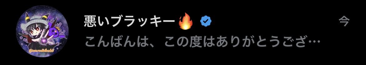 ものべの tweet media