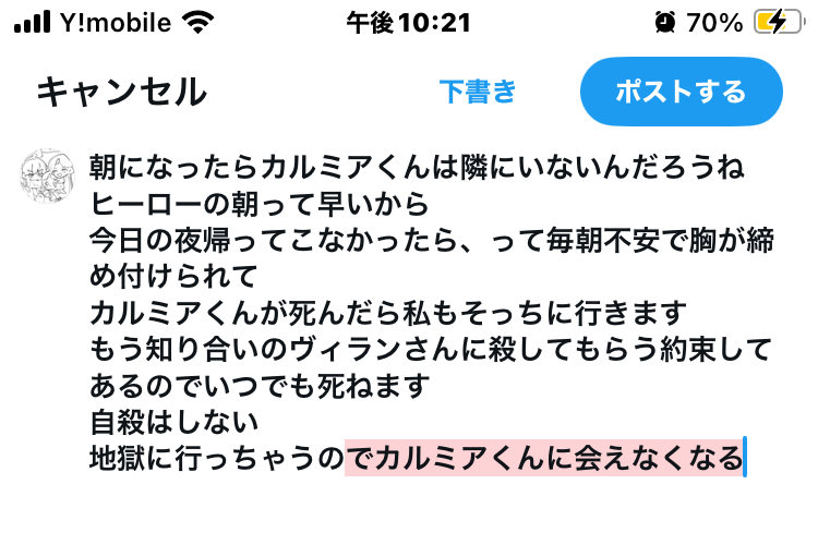 パピ子@オフ会9/20~9/23 tweet media