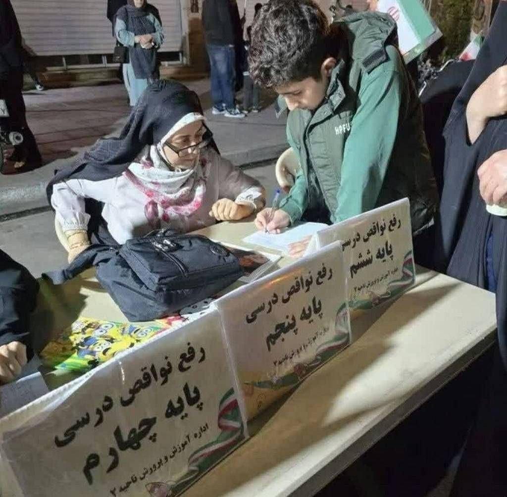 بانوی بهار 🌺🎒 tweet media