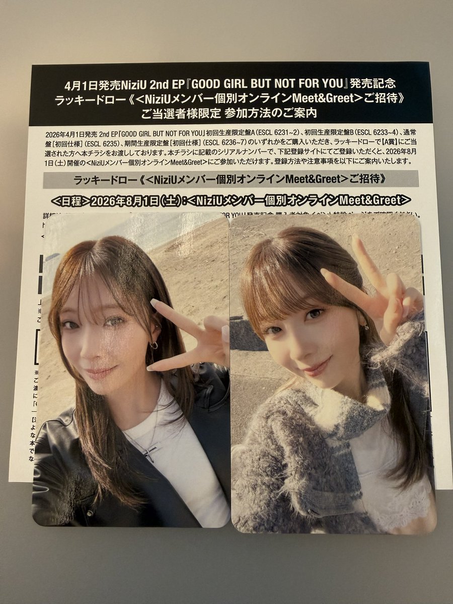 ゆき👂🏻🎯⛩📿🐱🙏🏻 tweet media