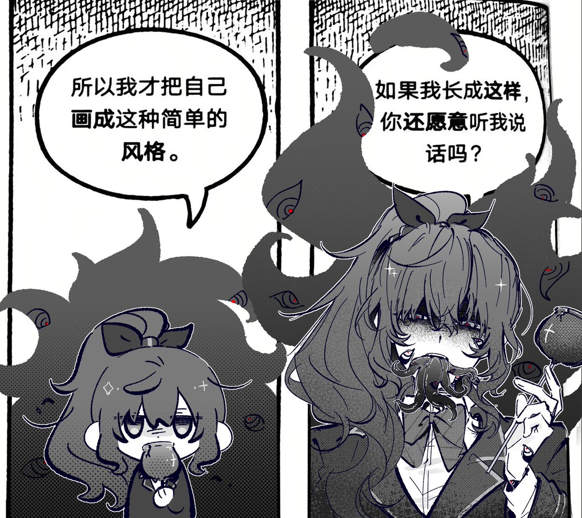 Kurage tweet media