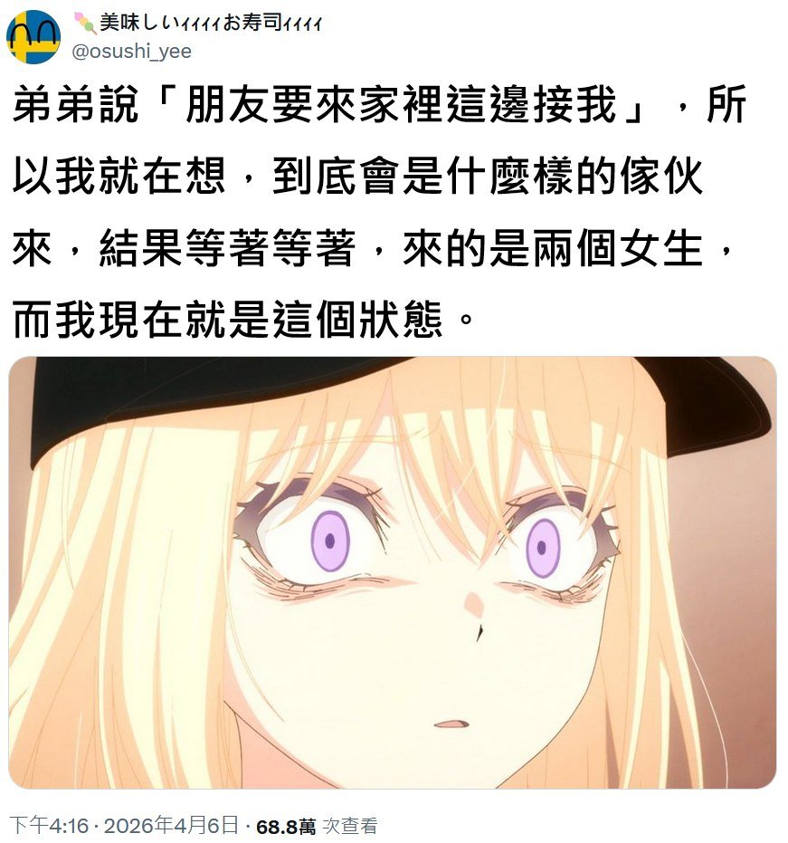 晴天神奈@兩聲類Vtuber tweet media