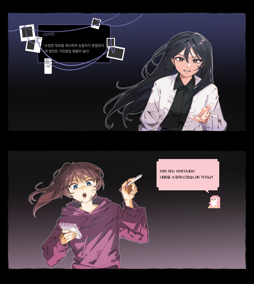 엥배추 tweet media