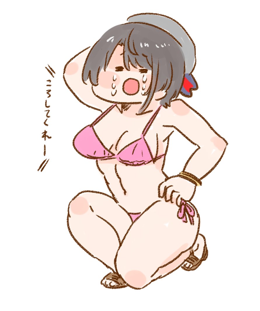 高雄(艦隊これくしょん) 「#猫又おかゆ7周年記念」|ねこやまのイラスト
