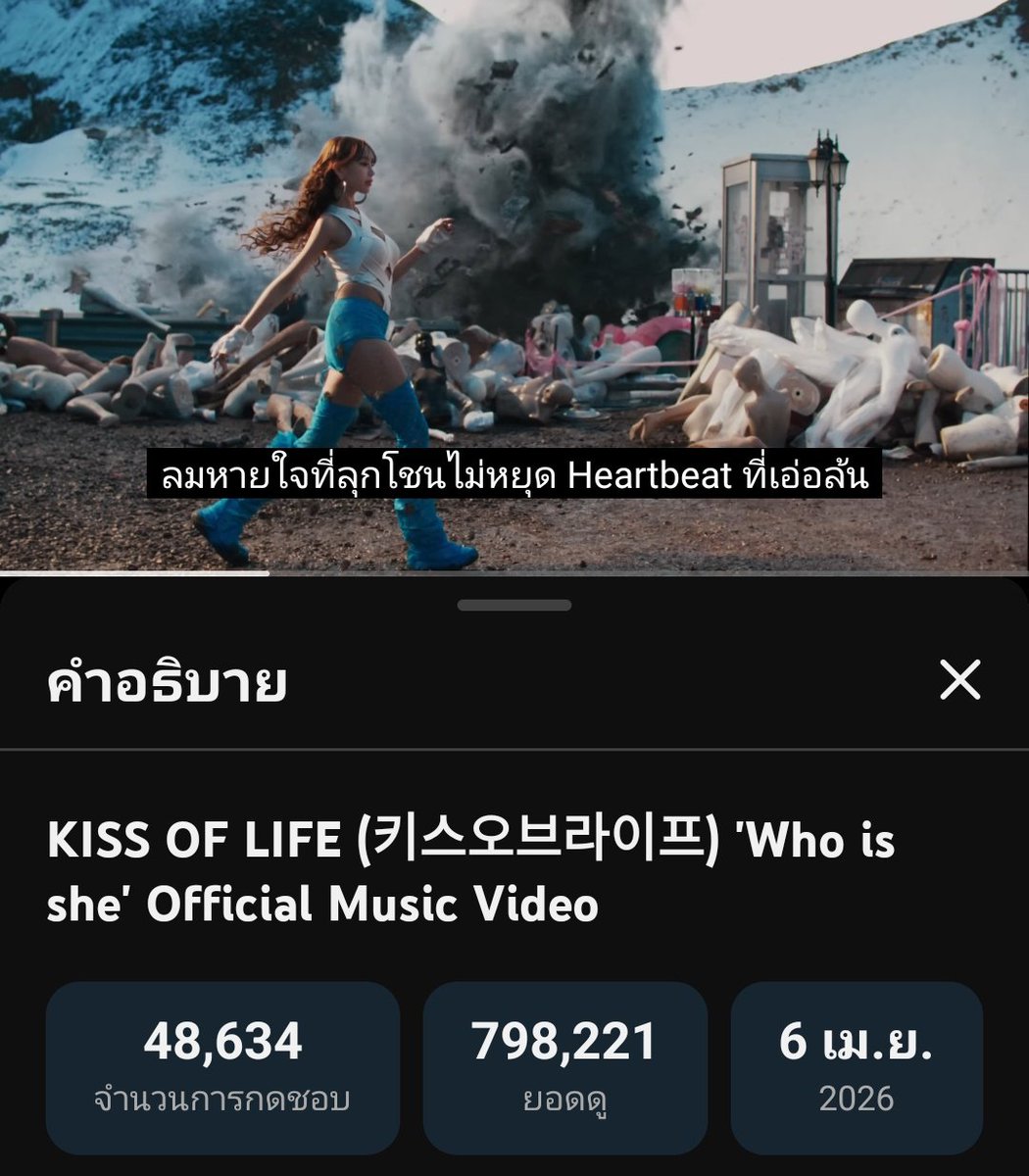 🦋Tifa Said ชีจูบคัม 6/4 👁️❤️‍🔥 tweet media