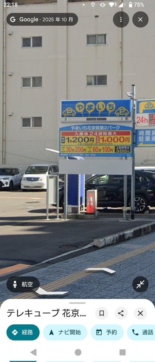 波兎(はると) tweet media