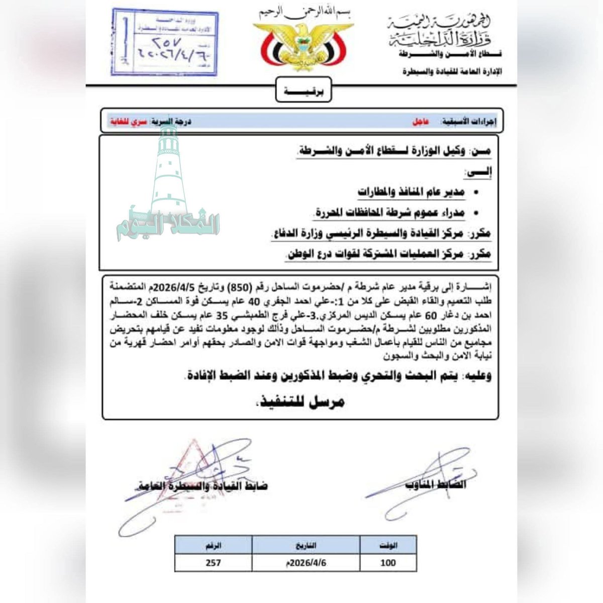 حيدره السيد tweet media