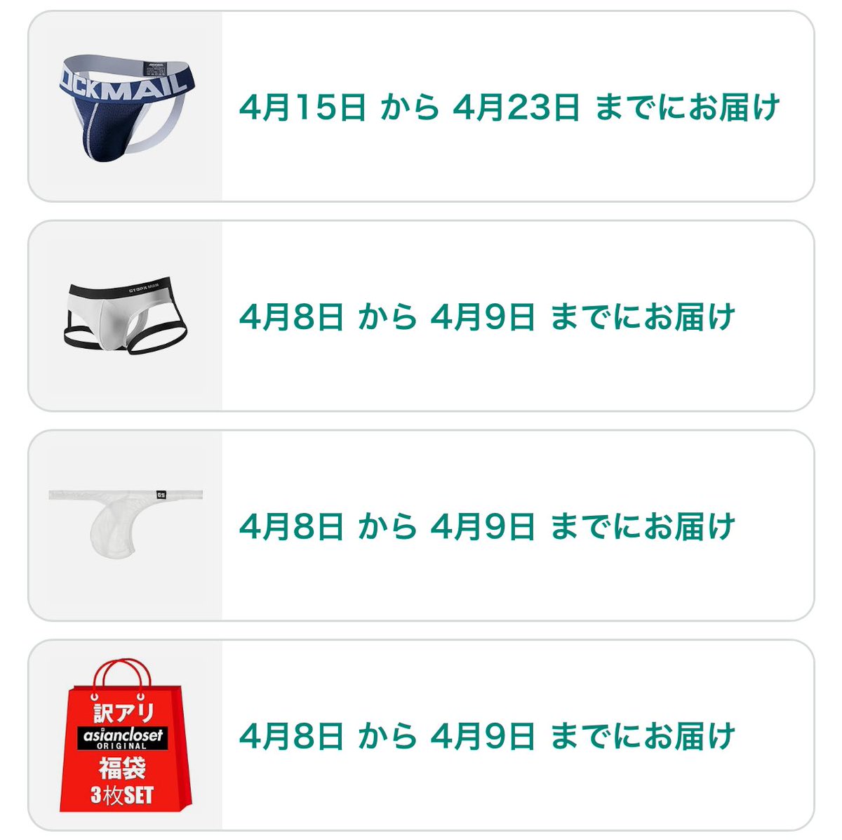 よっちん＠チョコミン党 tweet media