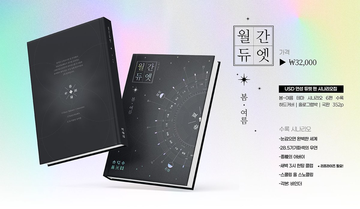 도팍 tweet media