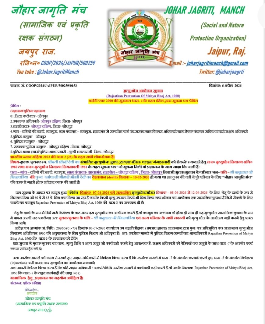 जोहार जागृति मंच tweet media