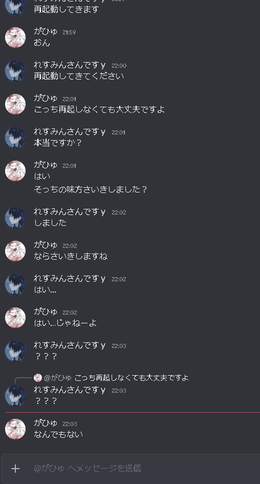 LFT れすみんやんやん tweet media