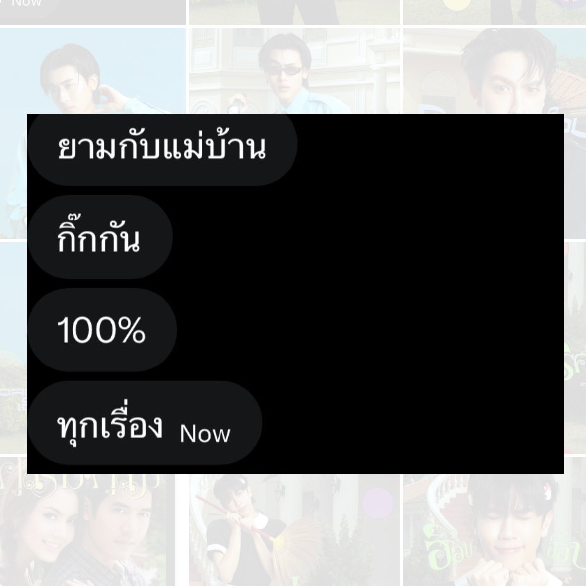 oskyunn's tweet photo. หลังบ้านเค้าว่ามางี้ จิงมั้ย เม้า

PROXIE HOB CONCEPT PHOTO
#PROXIE_เผยภาพฮ็อบชุดแรก https://t.co/wltPYTCAOC