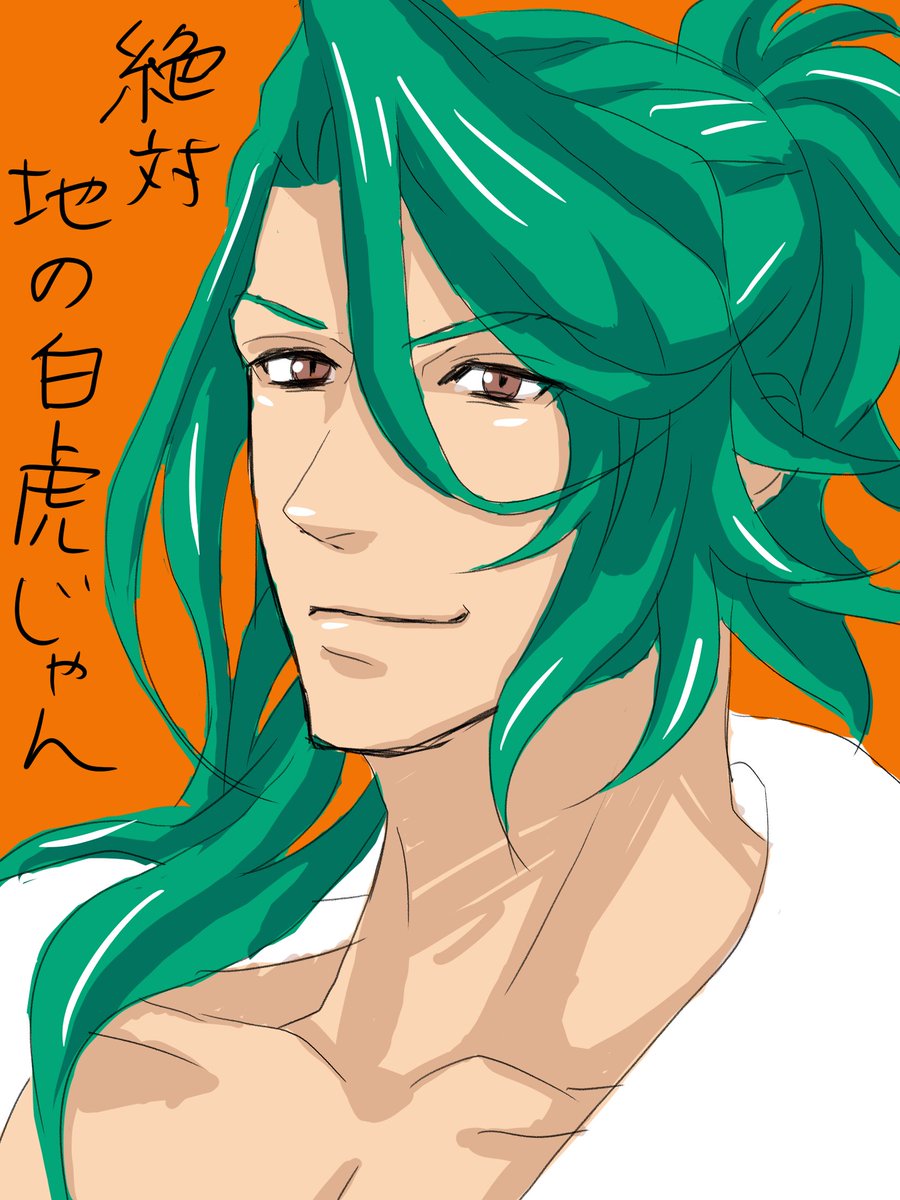 伊藤カチコ tweet media